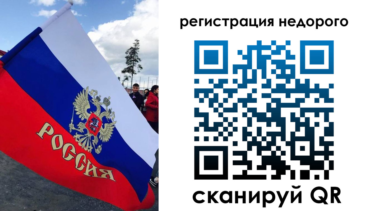 прописка регистрация в Королёве