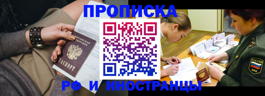 регистрация для дет. сада в Королёве
